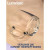Bakal 380мл Luminarc Nordic H8502