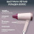 Fen Rowenta Express Style CV1852E0