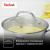 Gazan nabor 6 bölek Tefal Intuition B864S674