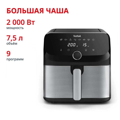 Аэрогриль 7.5л. Tefal Easy Fry Mega EY855D10 Аэрогриль 7.5л. Tefal Easy Fry Mega EY855D10