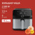 Аэрогриль 7.5л. Tefal Easy Fry Mega EY855D10 Аэрогриль 7.5л. Tefal Easy Fry Mega EY855D10