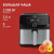 Аэрогриль 7.5л. Tefal Easy Fry Mega EY855D10 Аэрогриль 7.5л. Tefal Easy Fry Mega EY855D10