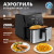 Аэрогриль 7.5л. Tefal Easy Fry Mega EY855D10 Аэрогриль 7.5л. Tefal Easy Fry Mega EY855D10
