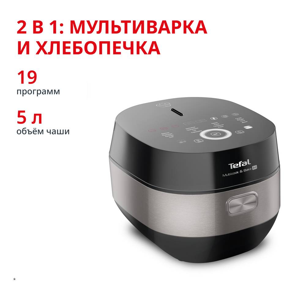 Multiwarka Tefal Multicook Bake RK908A32 Multiwarka Tefal Multicook Bake RK908A32
