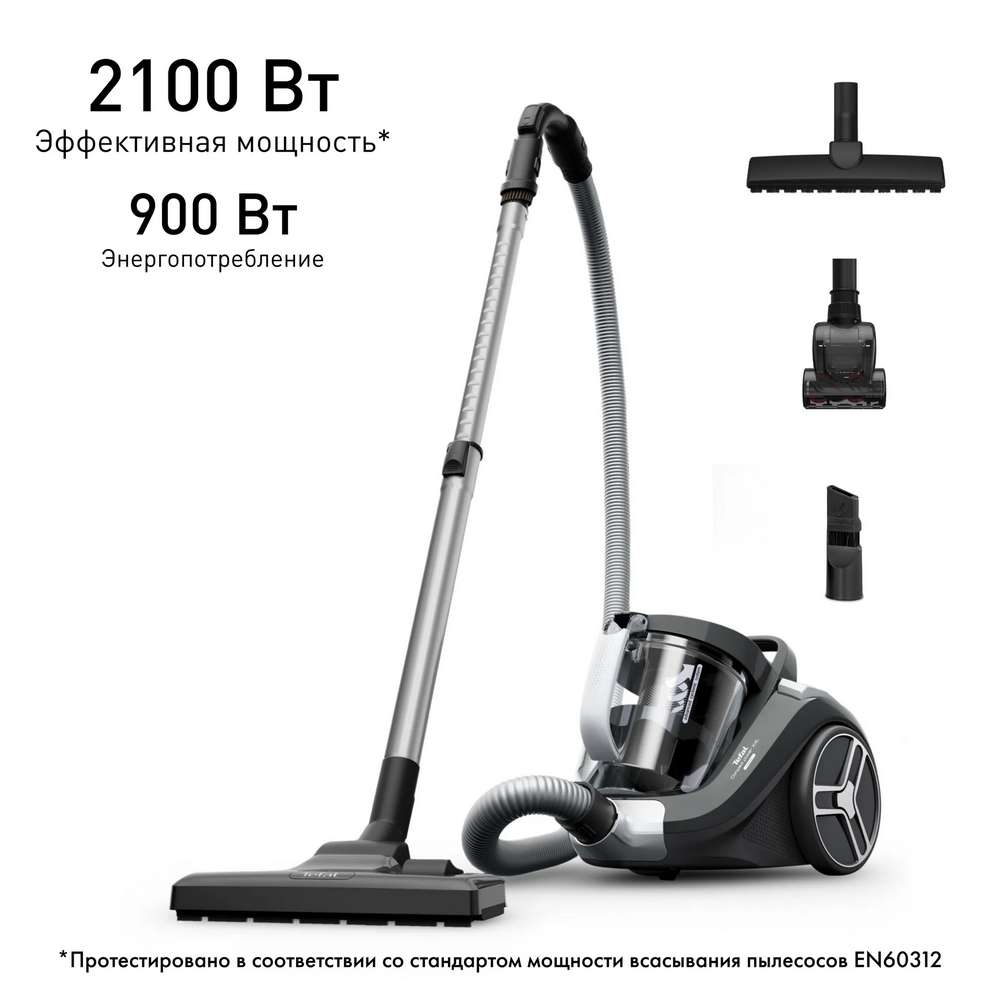 Pylesos Tefal Compact Power XXL TW4B50EA Pylesos Tefal Compact Power XXL TW4B50EA