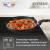 Saç WOK 28см Tefal Extreme 04230628 Saç WOK 28см Tefal Extreme 04230628