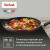 Saç gapakly 26см Tefal Cook Clean 04233926