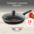 Сковорода с крышкой 28см Tefal Easy Plus 04237928