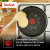 Blinçik üçin saç 25см Tefal B7021002