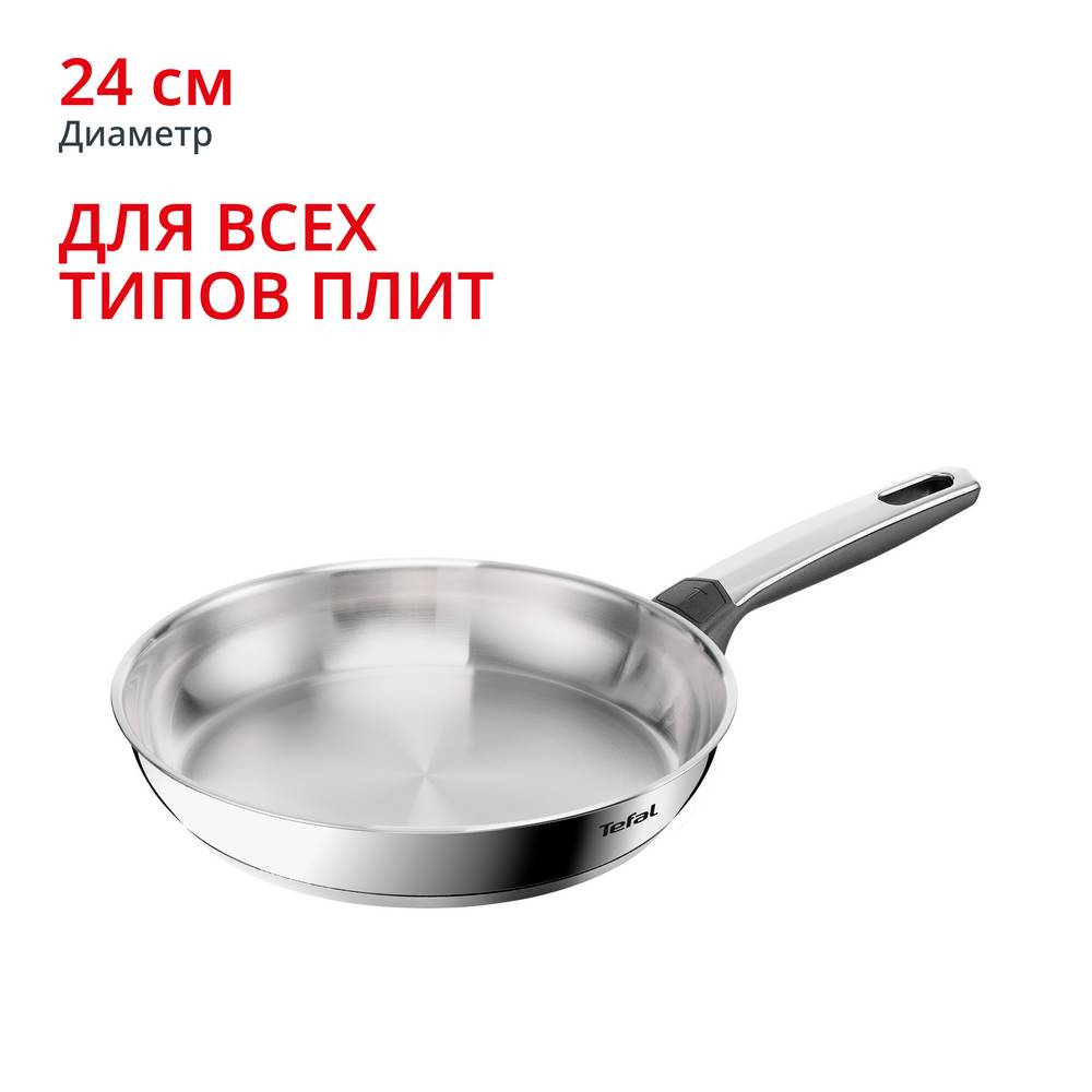 Saç 24см Tefal Emotion+ E3350445 Saç 24см Tefal Emotion+ E3350445