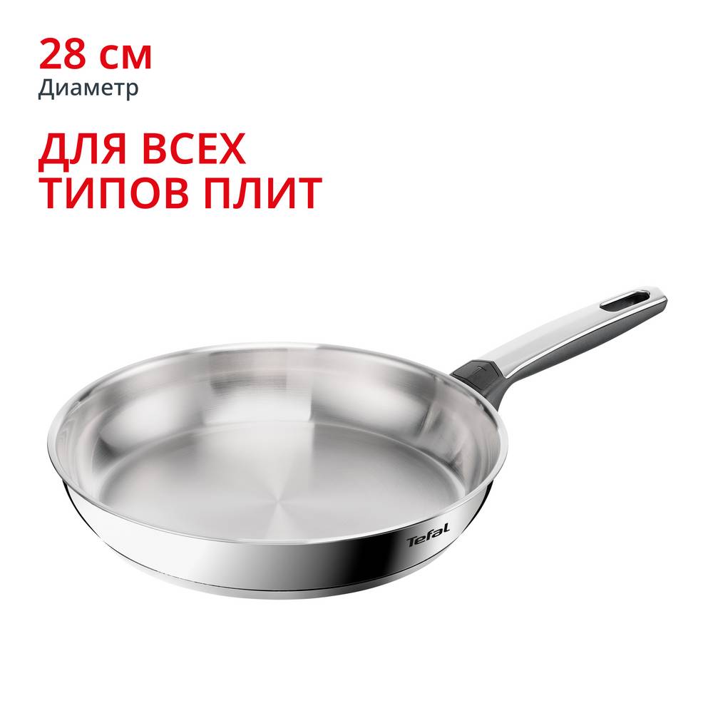 Saç 28см Tefal Emotion+ E3350645 Saç 28см Tefal Emotion+ E3350645