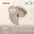 Saç 20см Tefal Delight G2930202