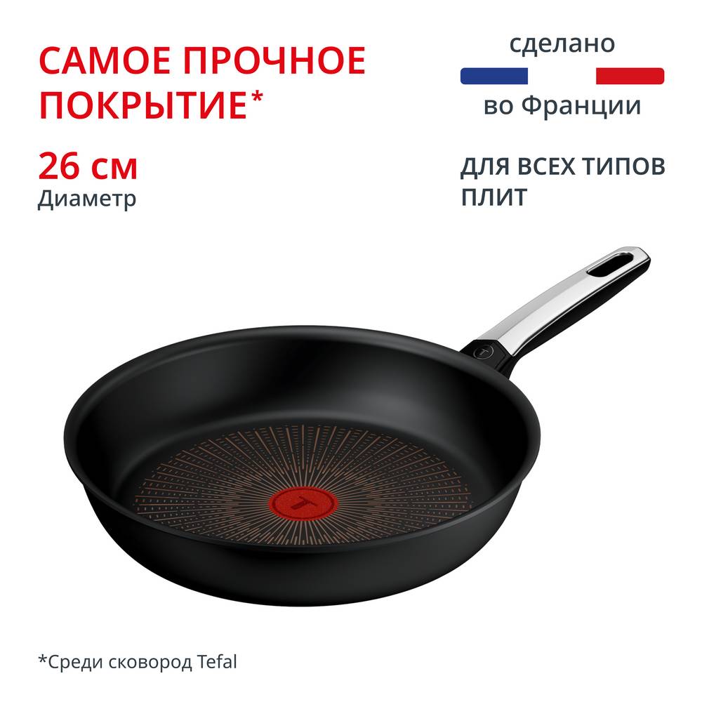 Saç 26см Tefal Excellence Fusion G3380502 Saç 26см Tefal Excellence Fusion G3380502