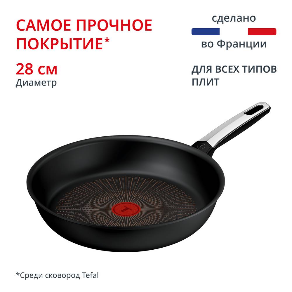 Сковорода 28см Tefal Excellence Fusion G3380602 Сковорода 28см Tefal Excellence Fusion G3380602