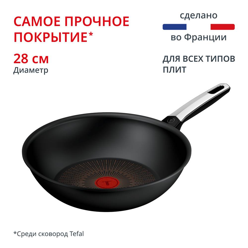 Saç WOK 28см Tefal Excellence Fusion G3381902 Saç WOK 28см Tefal Excellence Fusion G3381902