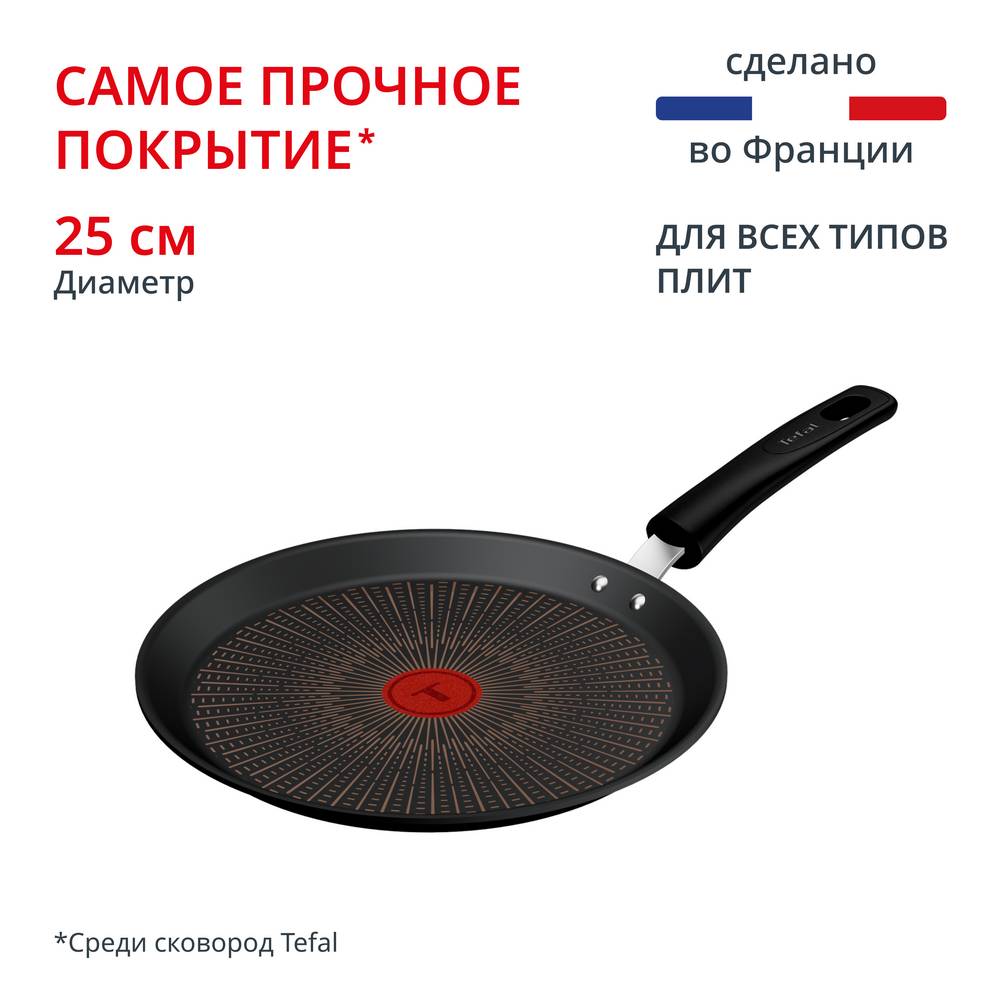 Блинная сковорода 25см Tefal Excellence Fusion G3383802 Блинная сковорода 25см Tefal Excellence Fusion G3383802