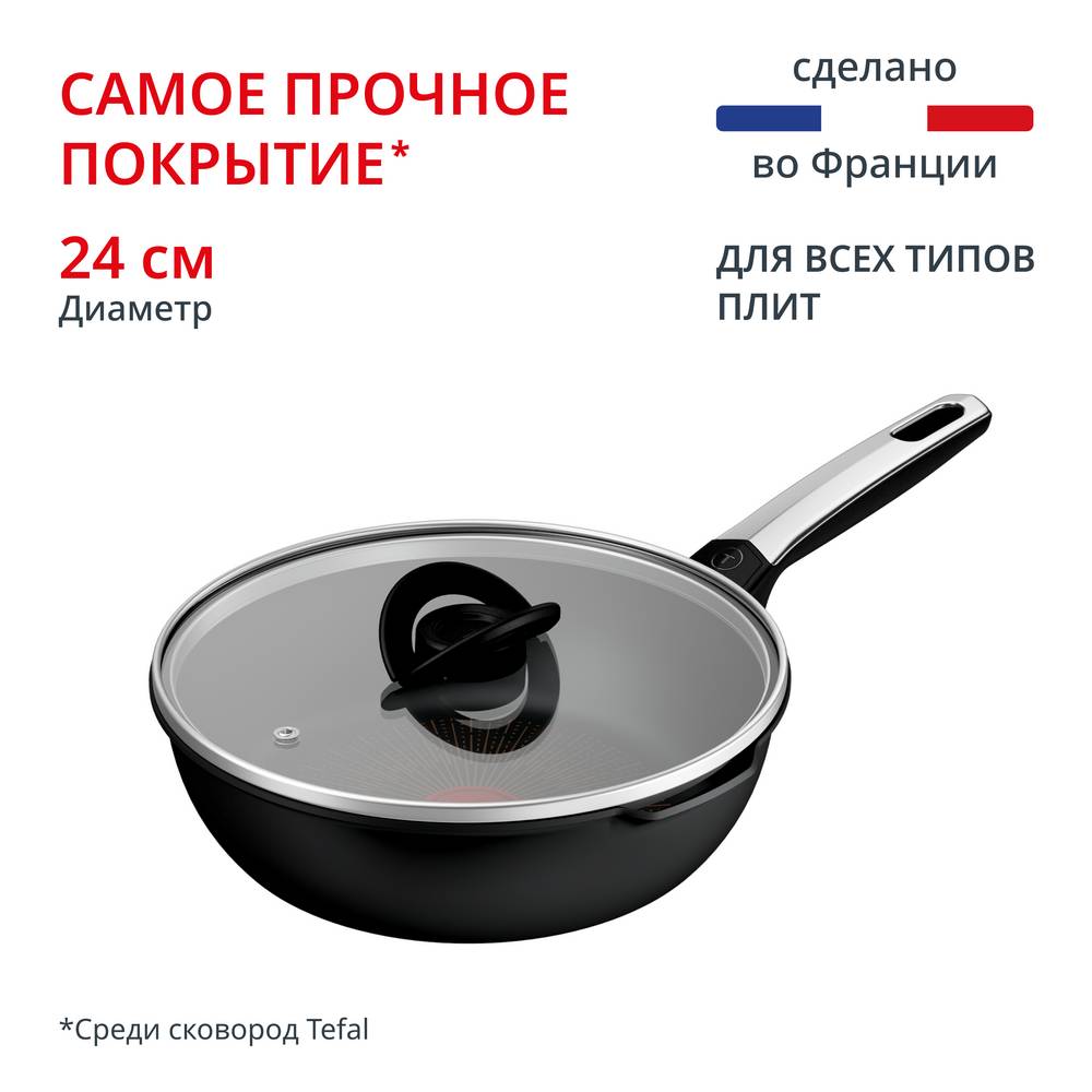 Saç gapakly 24см Tefal Excellence Fusion G3388402 Saç gapakly 24см Tefal Excellence Fusion G3388402