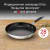 Saç 28см Tefal Illico G7440674 Saç 28см Tefal Illico G7440674