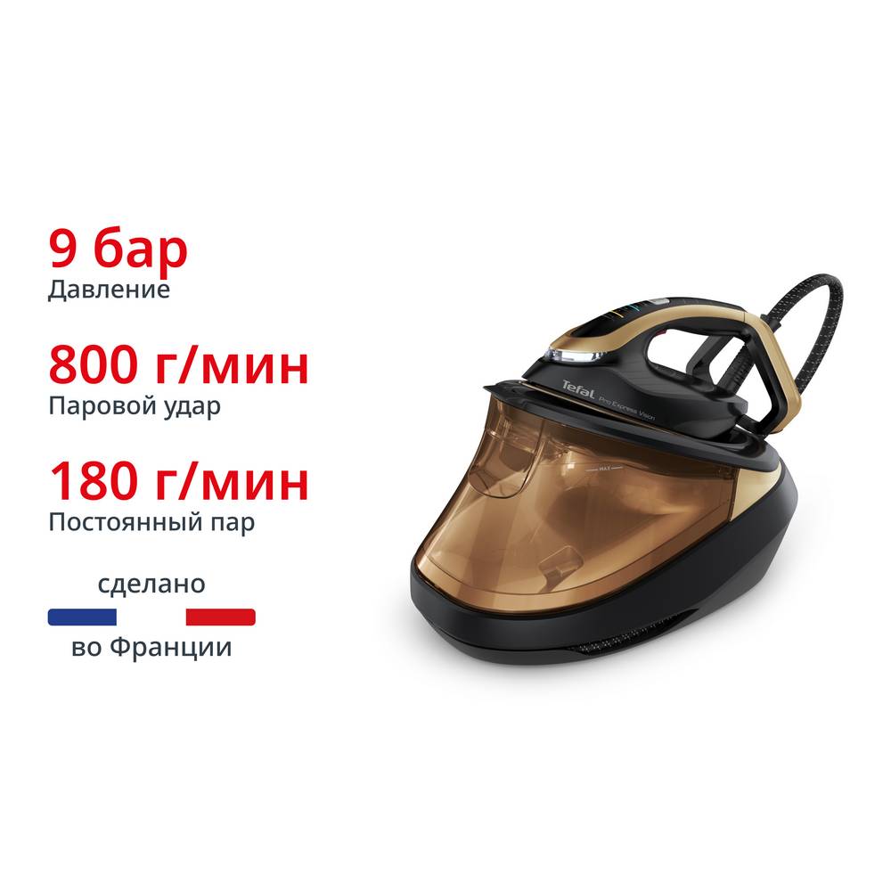 Bugly çyraly ütük Tefal Pro Express Vision GV9823E1 Bugly çyraly ütük Tefal Pro Express Vision GV9823E1