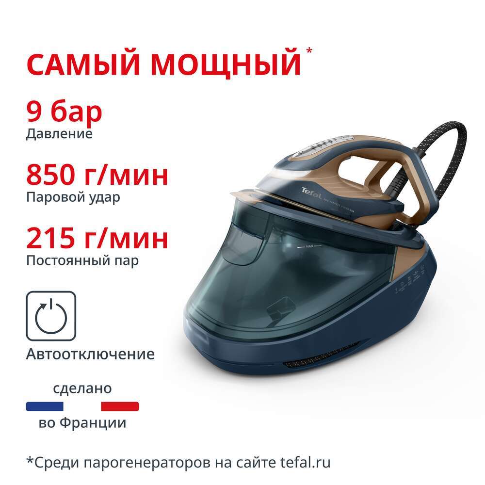 Bug generatorly ütük Tefal Pro Express Vision GV9920E0 Bug generatorly ütük Tefal Pro Express Vision GV9920E0